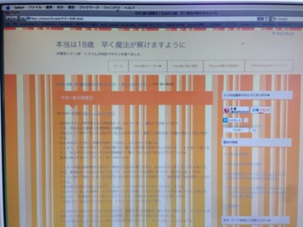 wpXサーバーでmod_pagespeedを使用するとテンプレートの表示崩れの恐れあり
