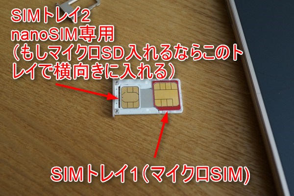 Redmi note 3 pro レビュー AUとDocomo同時に両方使えて3万以下の携帯・スマホ