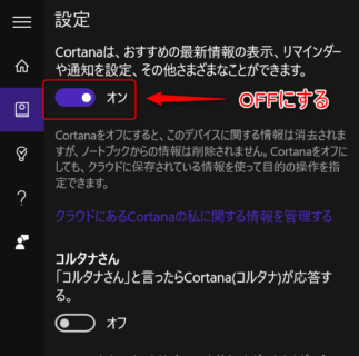 5月windowsアップデートでPCが遅くなる不具合の対策