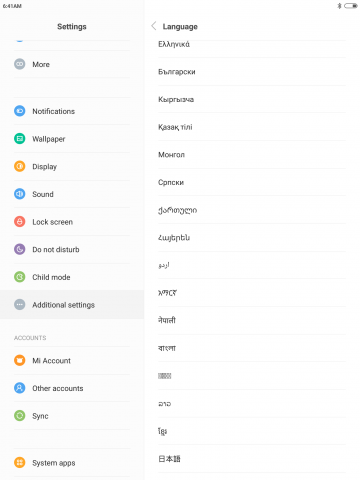 Xiaomi MiPad2 レビュー　日本語選択画面参考画像