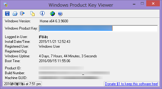 windowsのプロダクトキーの確認方法参考画像