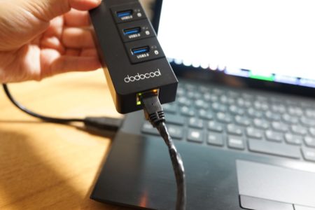 USB3.0ポート3口＆ギガビット対応有線LANアダプター付きハブ レビュー