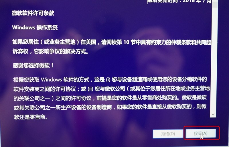 Xiaomi Mi Notebook AirにHome Chinaを入れる方法