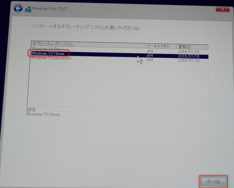 Xiaomi Mi Notebook Airにwindowsをクリーンインストールする