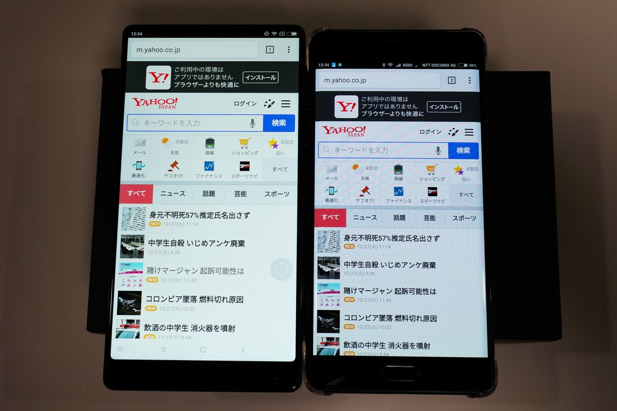 Xiaomi mi mix と　Xiaomi mi note 2のディスプレイの比較参考画像