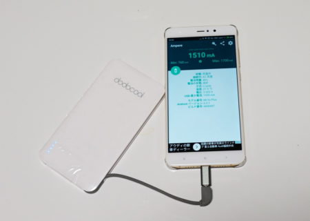 dodocool Android Apple両用　5000mAhモバイルバッテリー