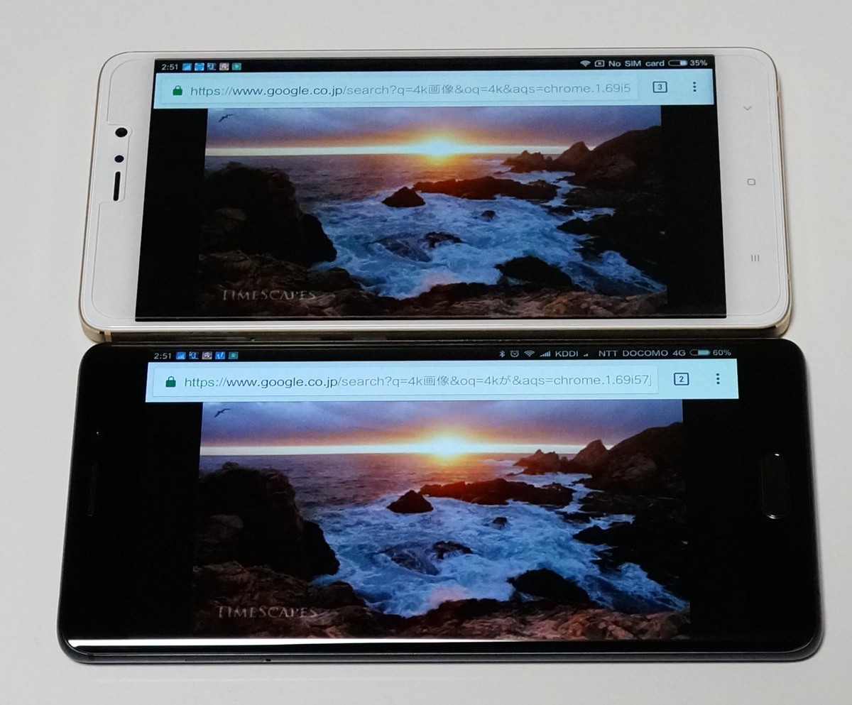 Xiaomi mi note 2とXiaomi Mi5S PLUS外観の比較