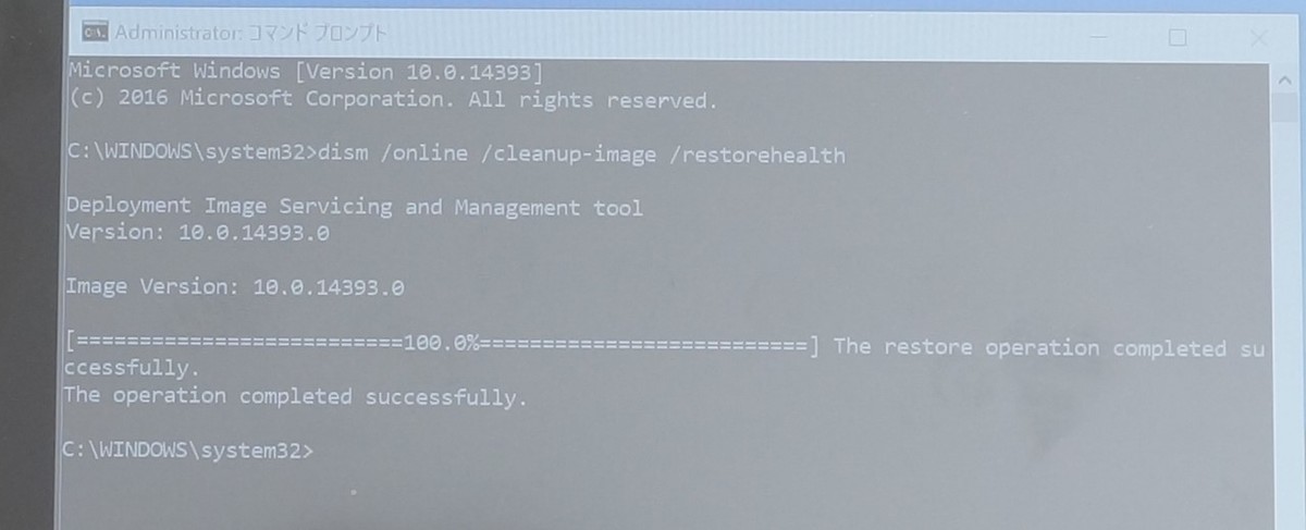 windows10 updateが 0x800705b4エラー で失敗する事への対策