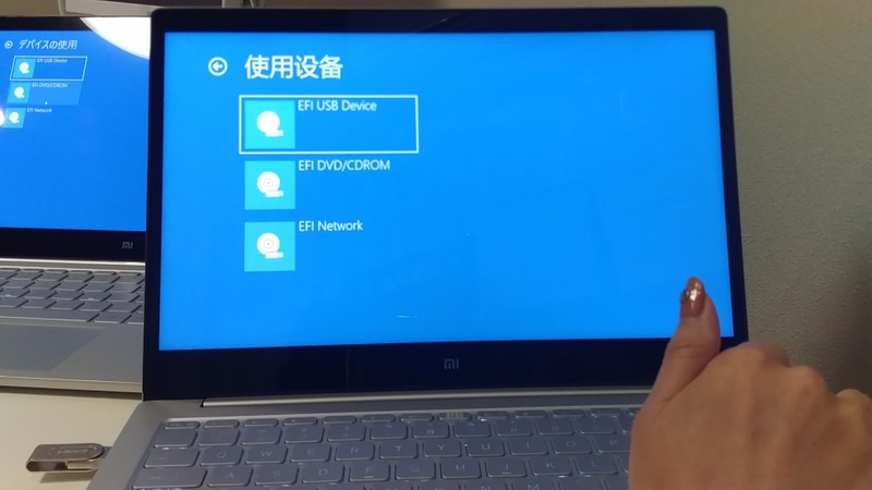 Xiaomi Air13.3をクリーンインストール