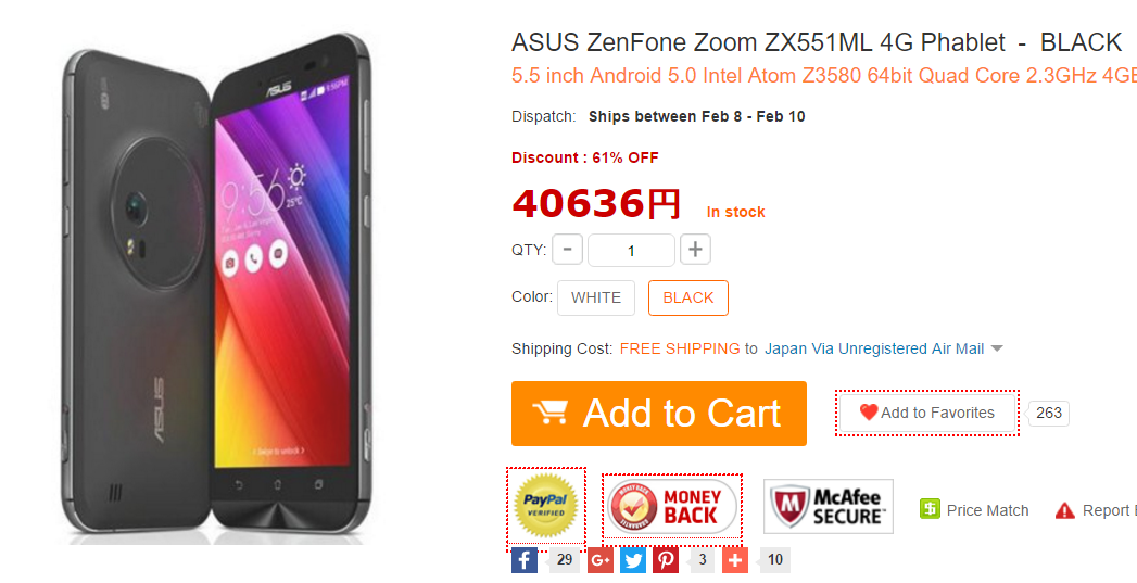 ZenFone Zoom ZX551ML 購入価格参考画像