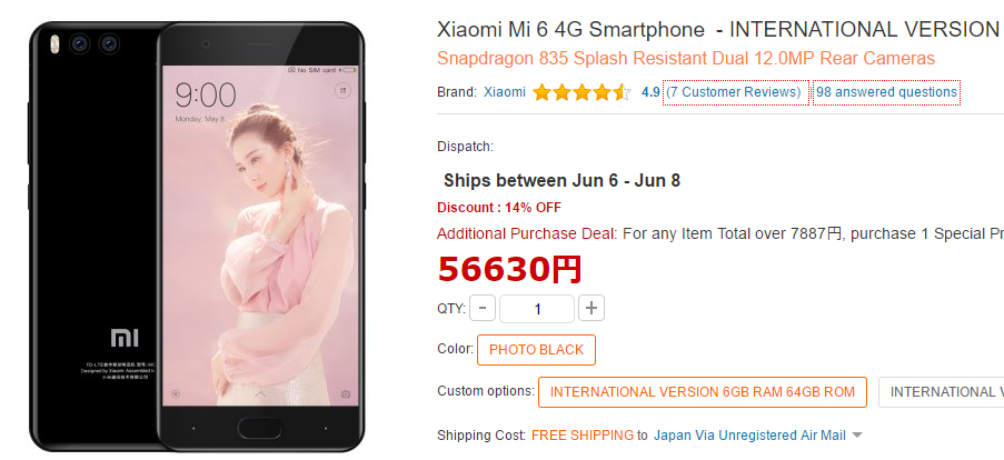 Xiaomi Mi 6 日本からの購入　最安値
