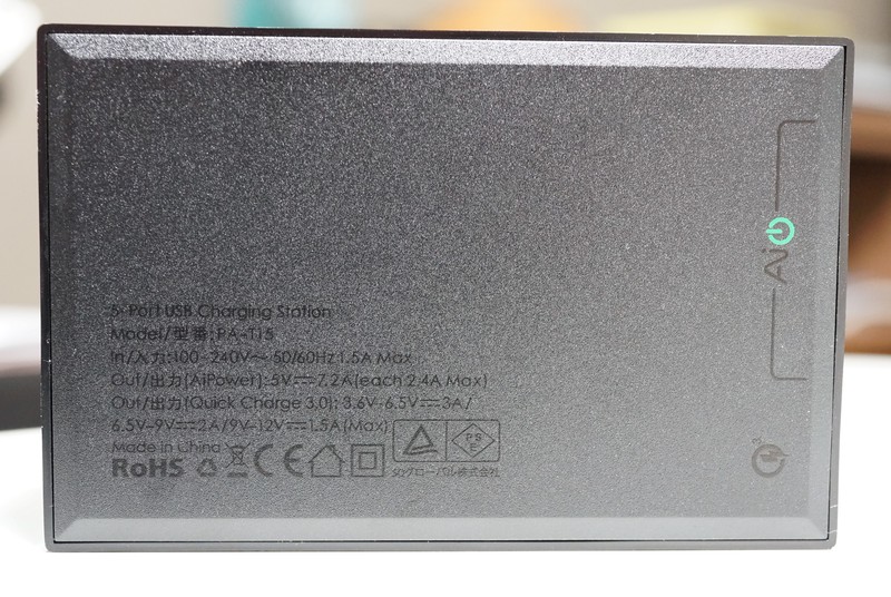 AUKEY USB5ポート充電器レビュー Quick Charge 3.0対応！　裏側に刻印されている認証マークの説明参考画像