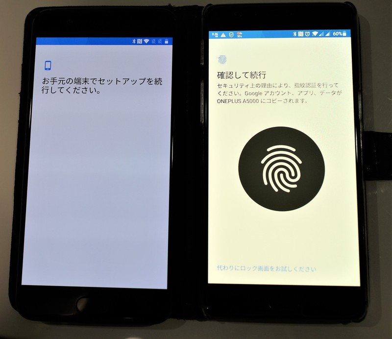Oneplus 5 実機レビュー デュアルカメラがコンデジなみに綺麗 ガジェットフリーク