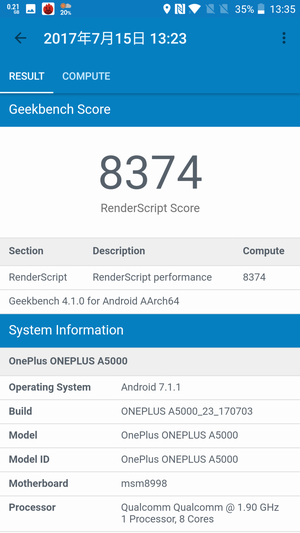 OnePlus 5 実機レビュー　Geek CPUスコアテスト結果