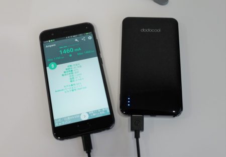 dodocool MFi認証 10000mAhモバイルバッテリーレビュー　内蔵ライトニングケーブル付き！