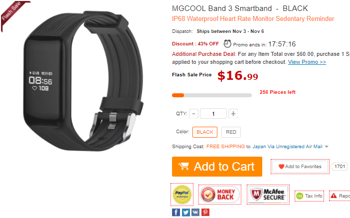 MGCOOL Band 3 Smartbandが$9.99でフラッシュセール中！