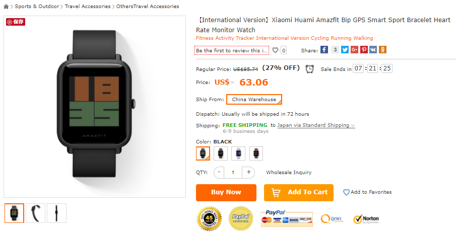 xiaomi huami amazfit bip international version
