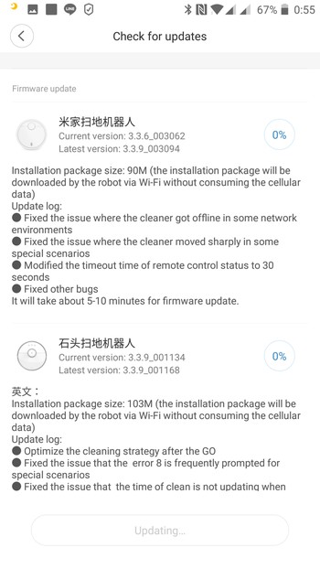 Xiaomiのお掃除ロボットアプリとの連携方法