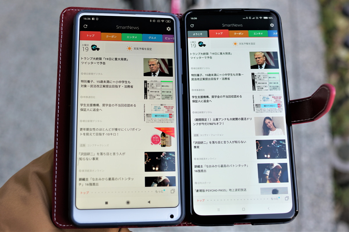 Xiaomi mi mix 3 は有機ELディスプレイ