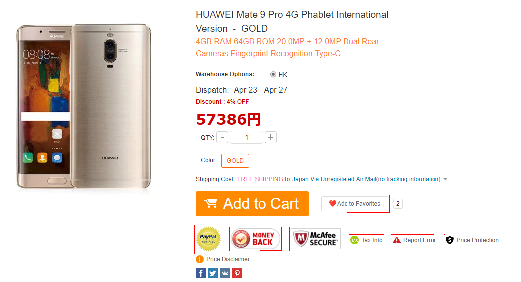 HUAWEI Mate 9 Pro　購入最安値