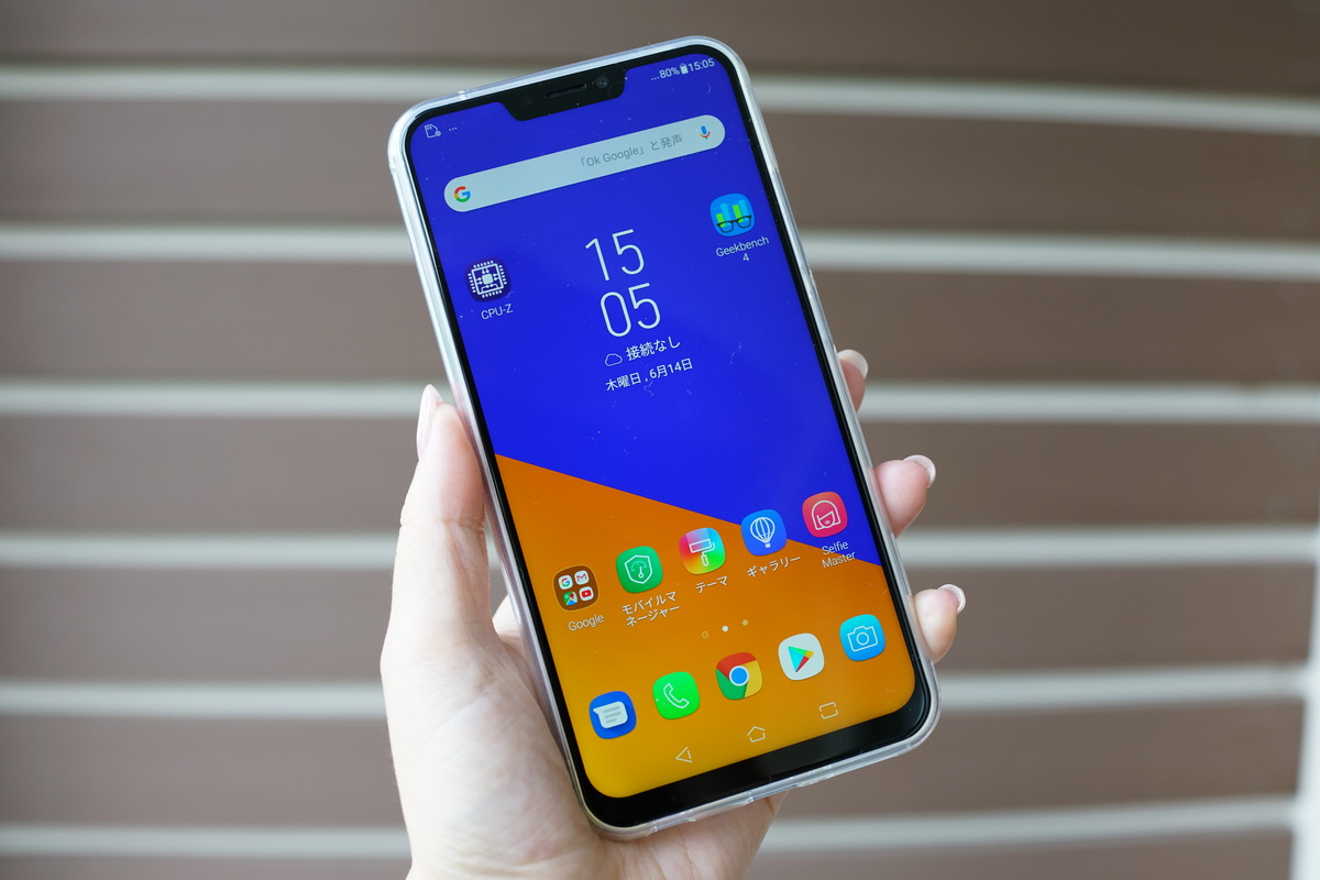 Zenfone 5 実機レビュー Auのvolte使えるsimフリースマホ ガジェットフリーク