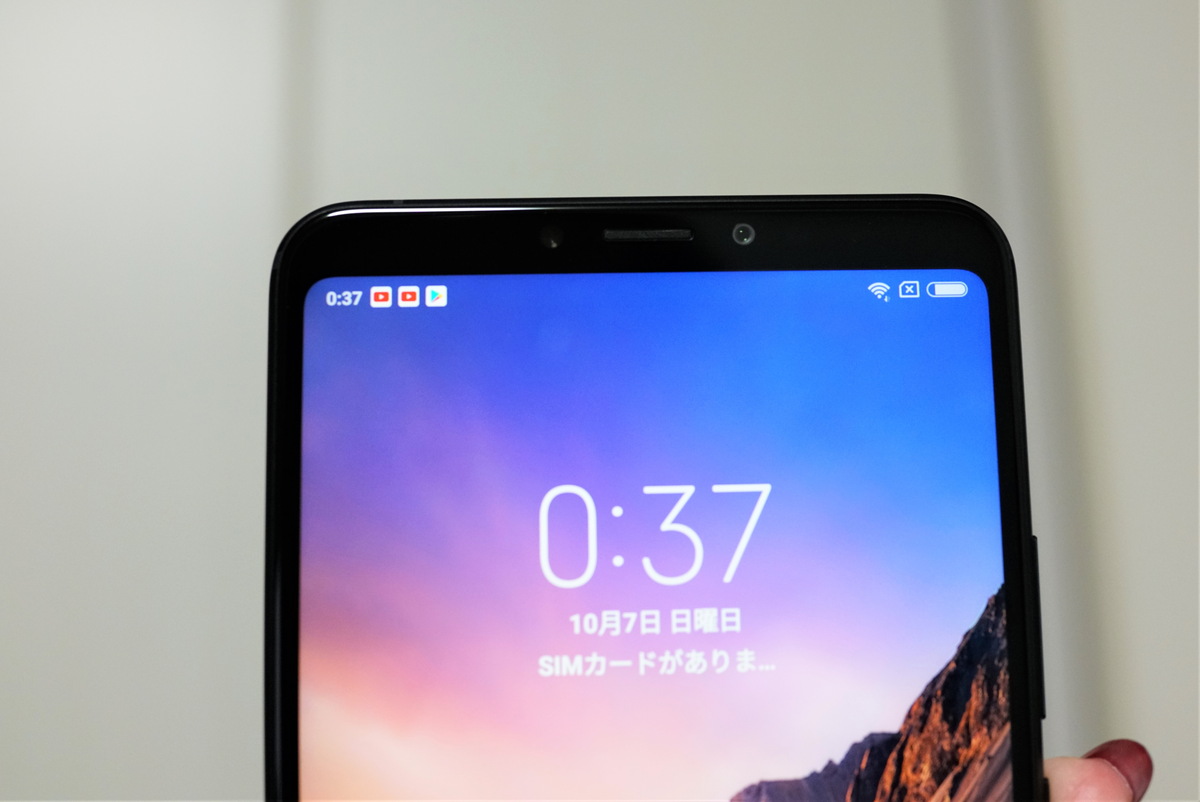 Xiaomi mi max 3 実機レビュー