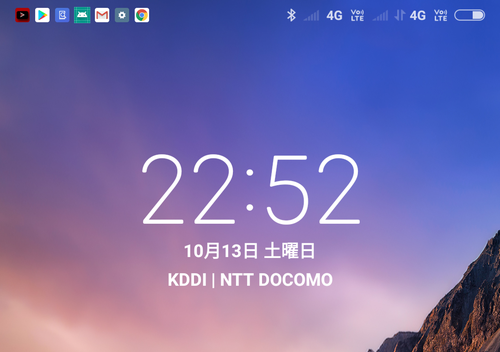 Xiaomi mi max 3 レビュー　DSDV動作確認
