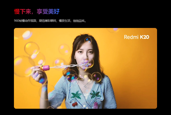 Xiaomi Redmi K20 PRO のスペックレビュー