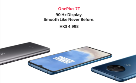最安価格は$468.99！ OnePlus 7T スペックレビュー CPU評価や対応周波数や割引クーポンなどまとめ