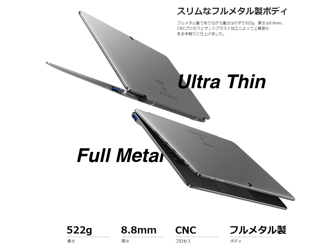 10.1インチwin10タブレットPC『Chuwi Hi10 X』登場 厚み8.8mm重さ522g