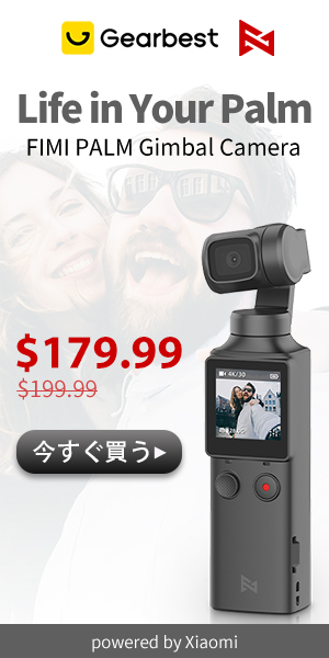 GearBest割引クーポンとセール情報広告