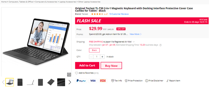 Teclast T30専用キーボードの購入