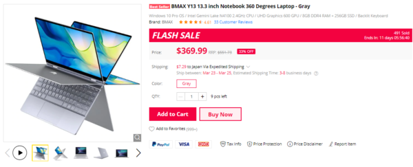 BMAX Y13 の購入最安価格比較と割引クーポン