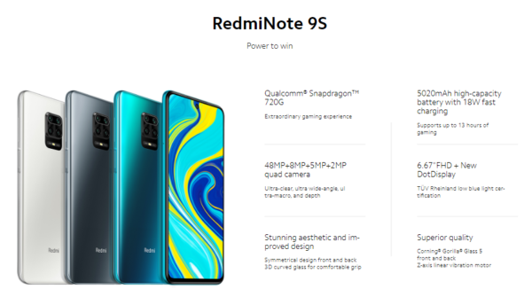 Redmi Note 9S レビュー