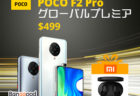 VANYKO Cystereo 750 有線無線兼用 Bluetooth5.0ワイヤレスヘッドホンレビュー