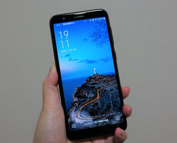 ASUS ZenFone Max (M1) ZB555KL レビュー　技適付きでVoLTE・UQmobile利用可能！