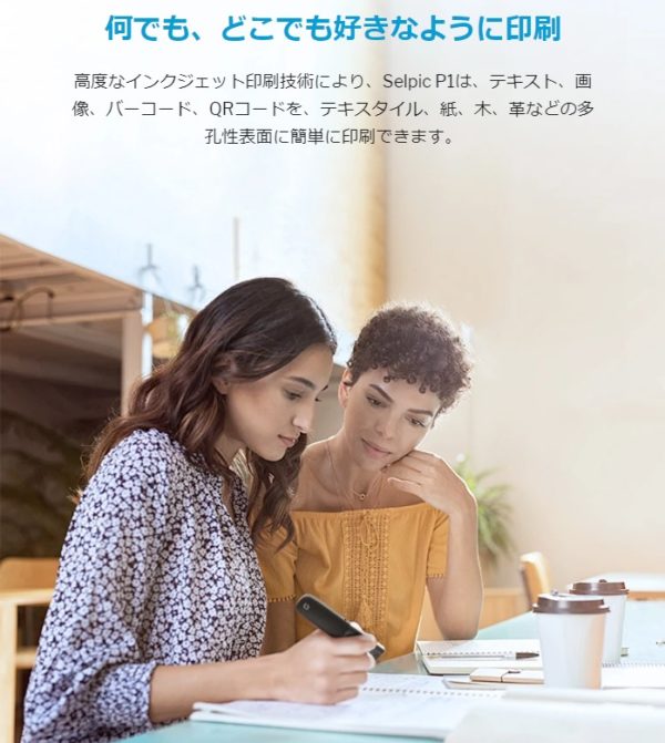 Selpic P1（セルピックP1）の特徴とレビュー