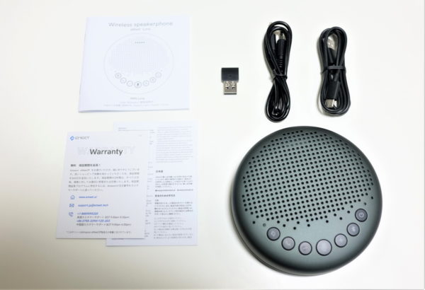 会議通話用ヘッドセットにおすすめのスピーカーフォン eMeet Luna レビュー