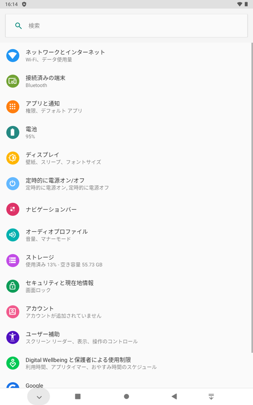 Vankyo S20 レビュー　日本語対応で使いやすい設定画面について