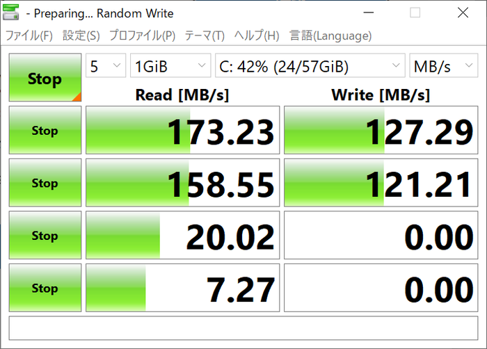 Jumper EZbook S5 レビュー　CrystalDiskMarkテストスコア