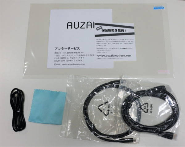 電源不要！TYPE-Cケーブル1本で利用できるポータブルディスプレイ AUZAI M16 レビュー