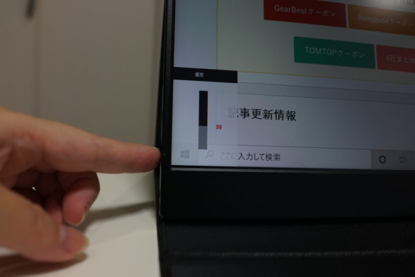 電源不要！TYPE-Cケーブル1本で利用できるポータブルディスプレイ AUZAI M16 レビュー