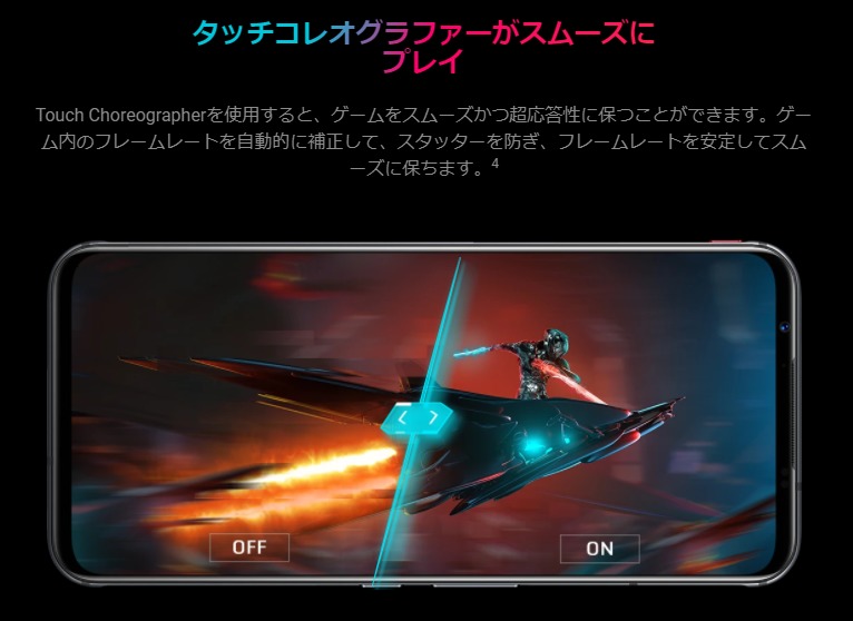 RedMagic 5S スペックレビュー　ゲームに特化した様々な機能