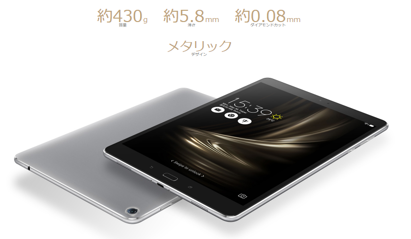 ASUS ZenPad 3S 10 Z500M 9.7インチタブレットスペックレビュー