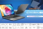 HiFiGoがAmazon Japanに進出！E1DA 9038D USB DACがクーポン割引価格10,449円でセール中！