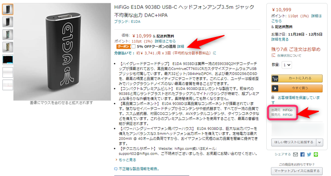 E1DA 9038Dの日本からの購入と割引クーポン