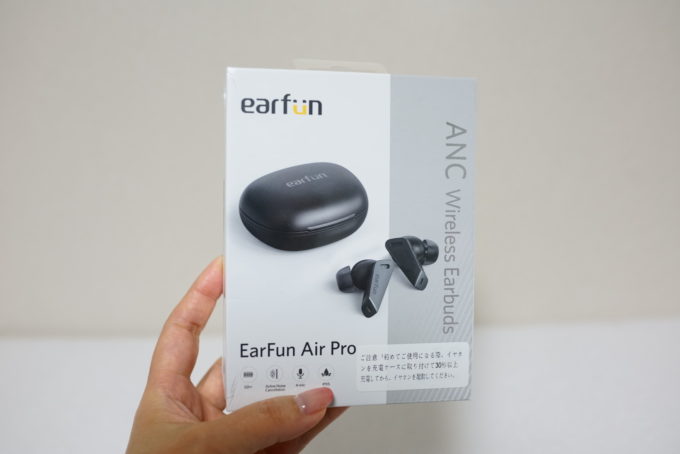 EarFun Air Pro レビュー