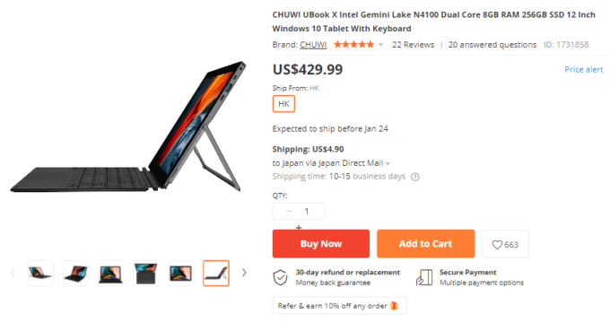 CHUWI UBook X の購入と割引クーポン
