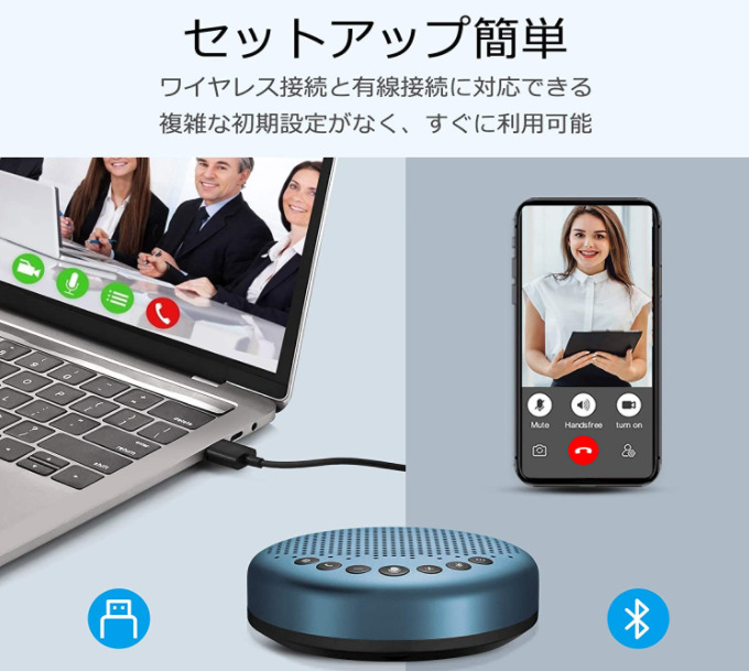 【クーポンで5,810円】テレワークにおすすめ AI搭載会議用マイクスピーカーeMeet Luna Liteが格安セール中！