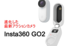 Insta360 GO2